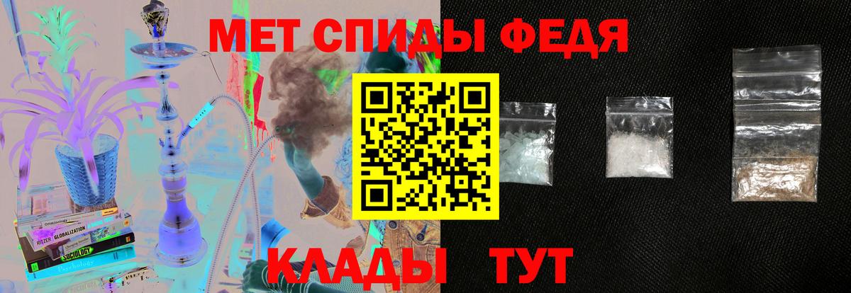Амфетамин 97% Набережные Челны