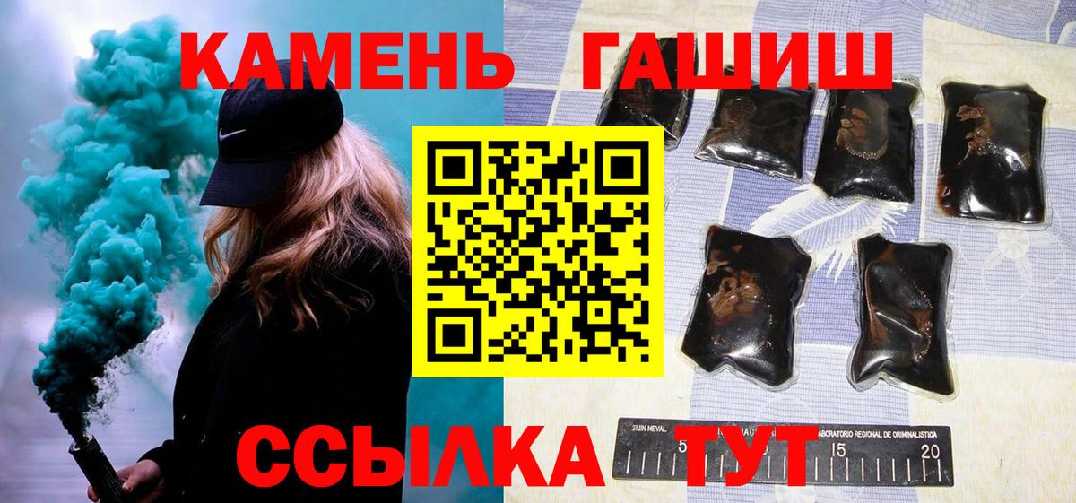 ГАШ индика сатива Набережные Челны