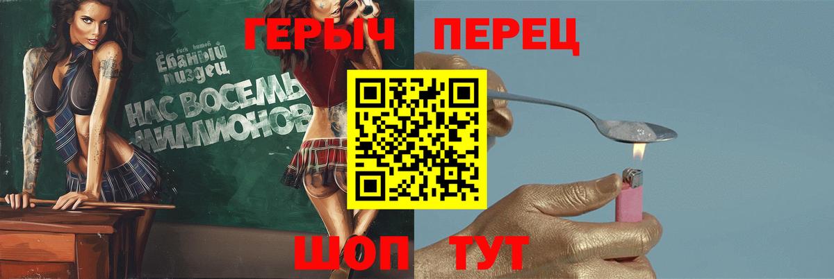 Набережные Челны  Героин Афган  Вход с VPN 
