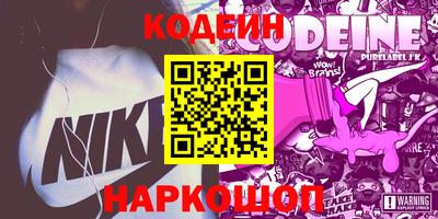 кокаин Свободный