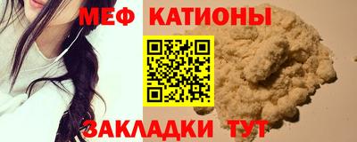 дживик Славянск-на-Кубани