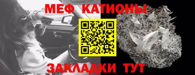 кокаин Свободный