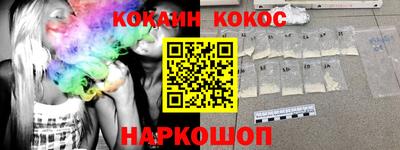 мяу мяу кристалл Севастополь