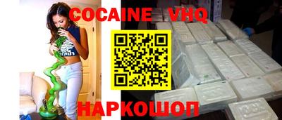 кокаин Свободный