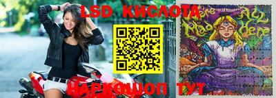 мяу мяу кристалл Севастополь