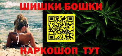 spice Северобайкальск