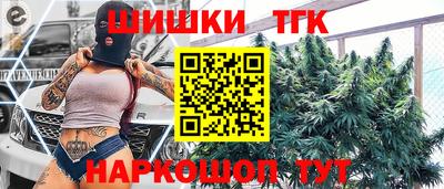 бутират Славгород