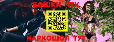 мяу мяу кристалл Севастополь