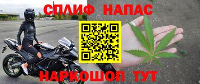 MESCALINE Сланцы