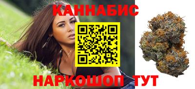 MESCALINE Сланцы