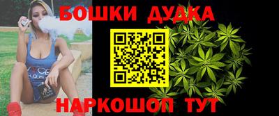 дживик Славянск-на-Кубани