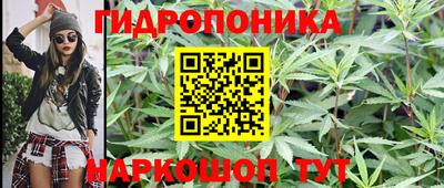 мяу мяу кристалл Севастополь