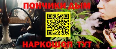 мяу мяу кристалл Севастополь