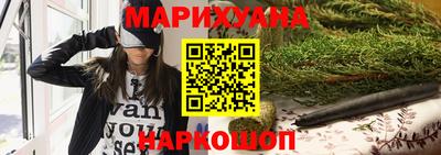 мяу мяу кристалл Севастополь