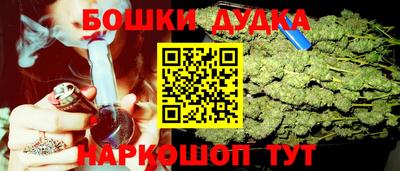 spice Северобайкальск