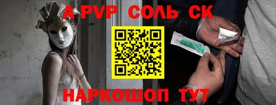 кокаин Свободный