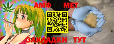 мяу мяу кристалл Севастополь