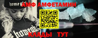 мяу мяу кристалл Севастополь