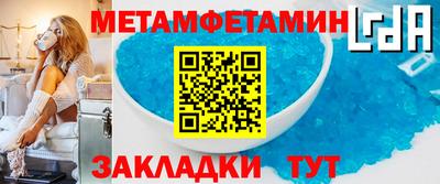 мяу мяу кристалл Севастополь