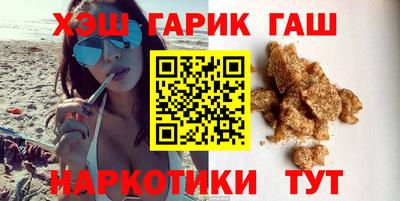 MESCALINE Сланцы