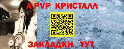 бутират Славгород