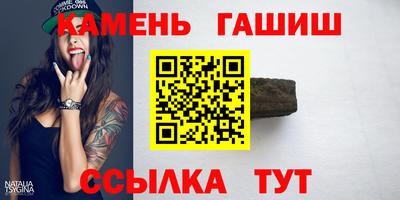 spice Северобайкальск