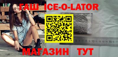 мяу мяу кристалл Севастополь