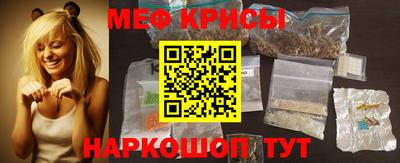 spice Северобайкальск