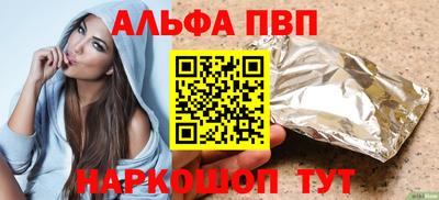 spice Северобайкальск