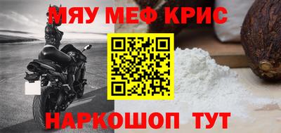 кокаин Свободный