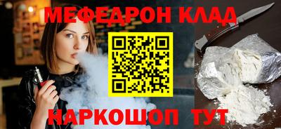 spice Северобайкальск