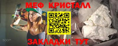 бутират Славгород