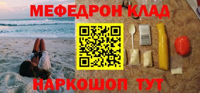 spice Северобайкальск