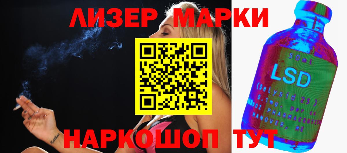 Лсд 25 экстази кислота  Вход с VPN  Лсд 25 экстази  Набережные Челны  Лсд 25 экстази ecstasy 