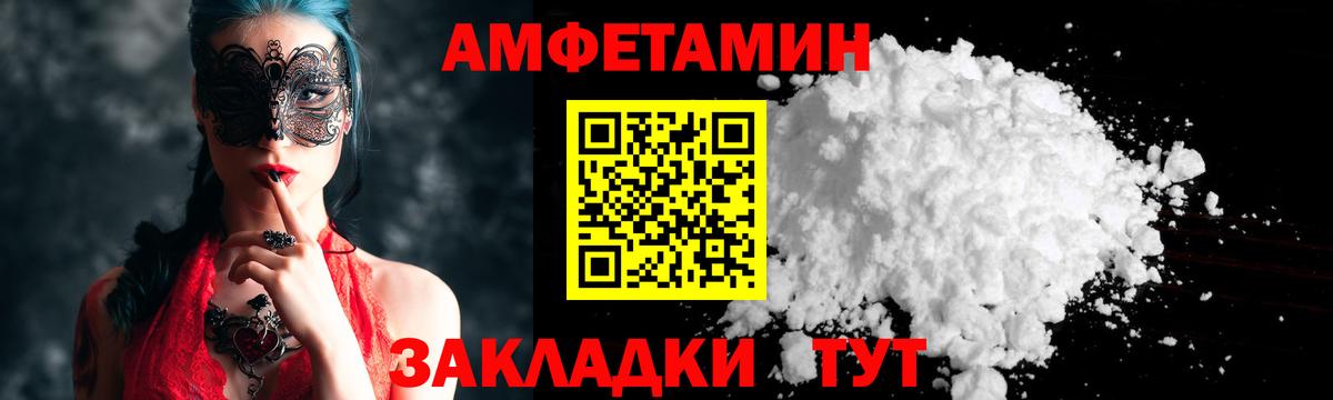 Первитин Декстрометамфетамин 99.9%  Первитин Декстрометамфетамин 99.9%  Вход с VPN  МЕТАМФЕТАМИН  Набережные Челны 
