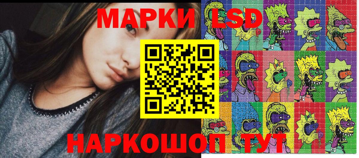 Марки NBOMe 1500мкг Набережные Челны