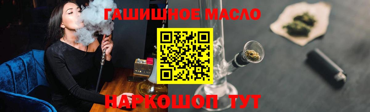 Набережные Челны  Дистиллят ТГК Wax  Вход с VPN 