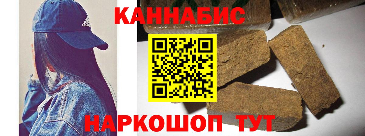 Шишки марихуана конопля  Вход с VPN  Набережные Челны  Каннабис OG Kush  Конопля ГИДРОПОН 